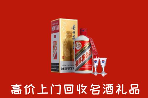 汉南区回收贵州茅台酒