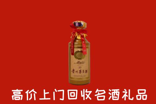 汉南区回收30年茅台酒