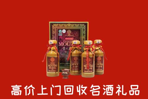 收购行情：汉南区回收50年茅台酒