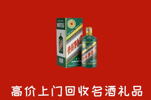 汉南区回收五星茅台酒