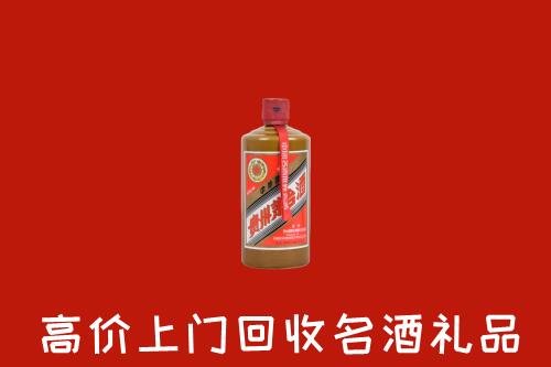 汉南区回收陈酿茅台酒